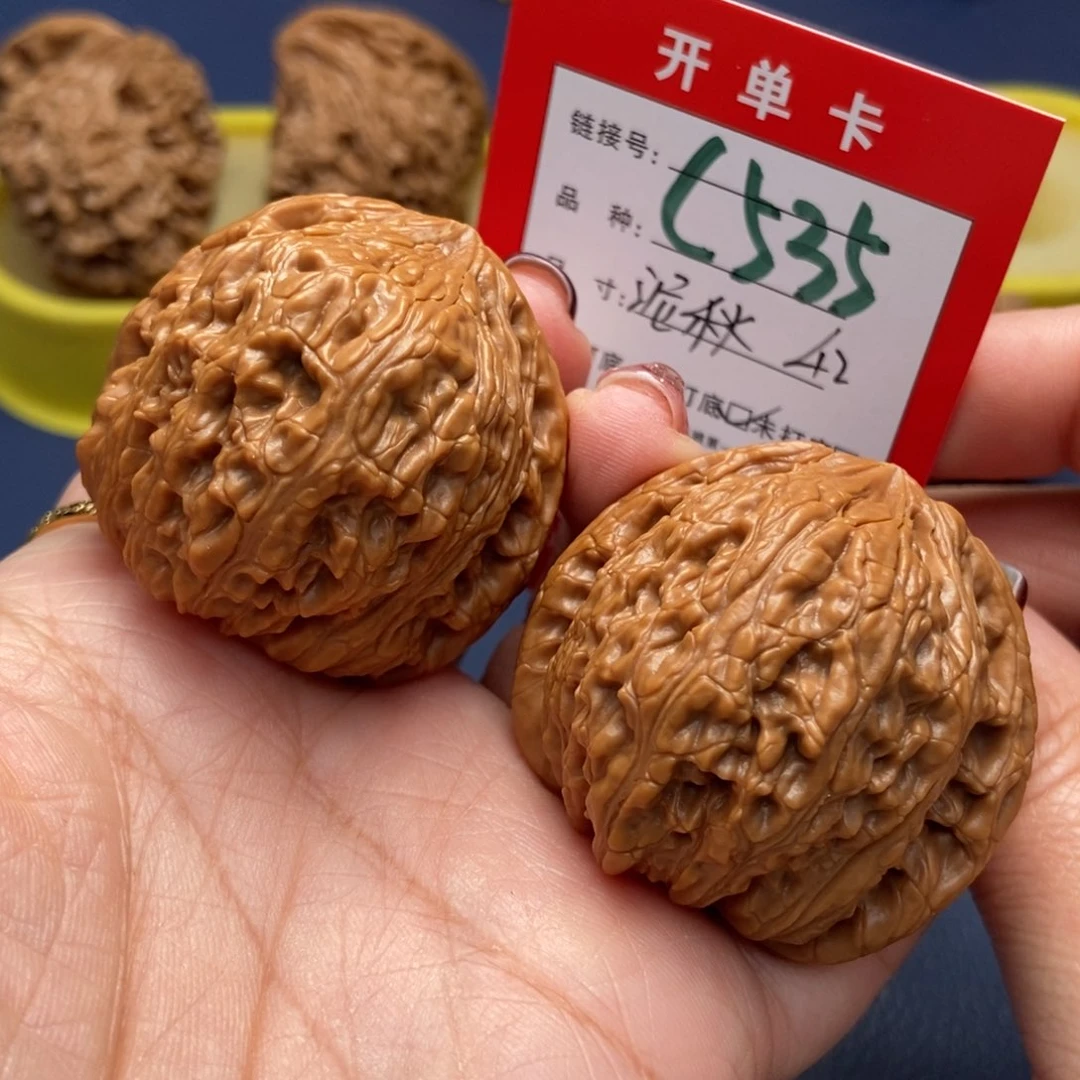 桃核吊坠文玩核桃