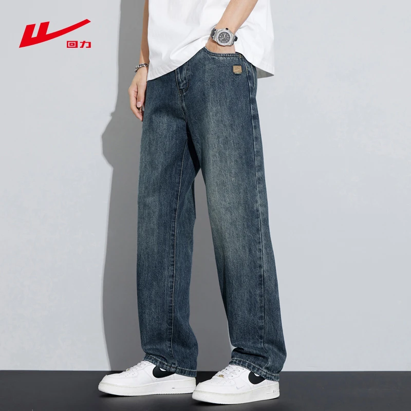 回力宽松直筒水洗牛仔裤男秋冬季2025新款美式复古阔腿休闲长裤子