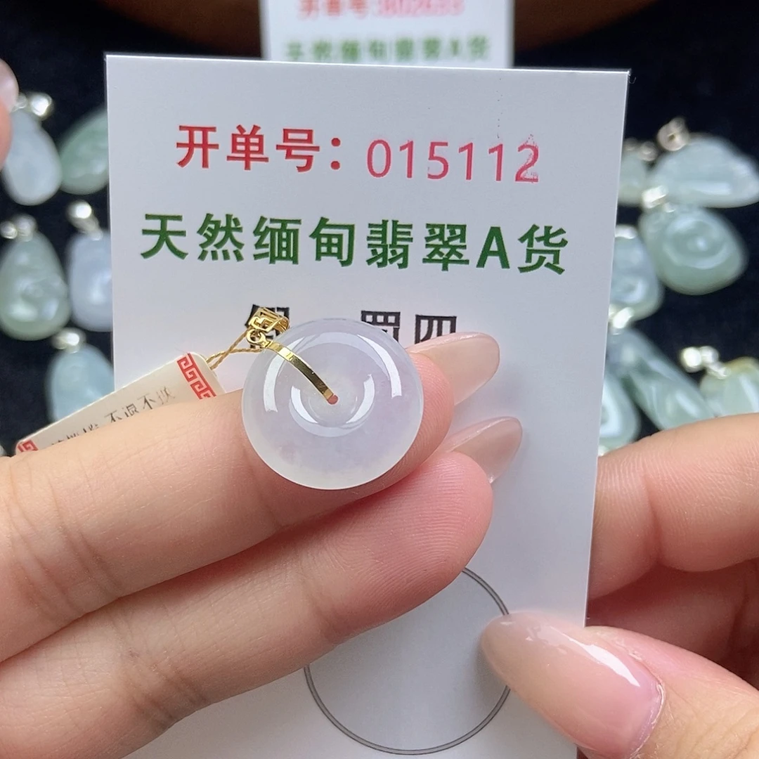 翡翠未镶嵌挂件天然