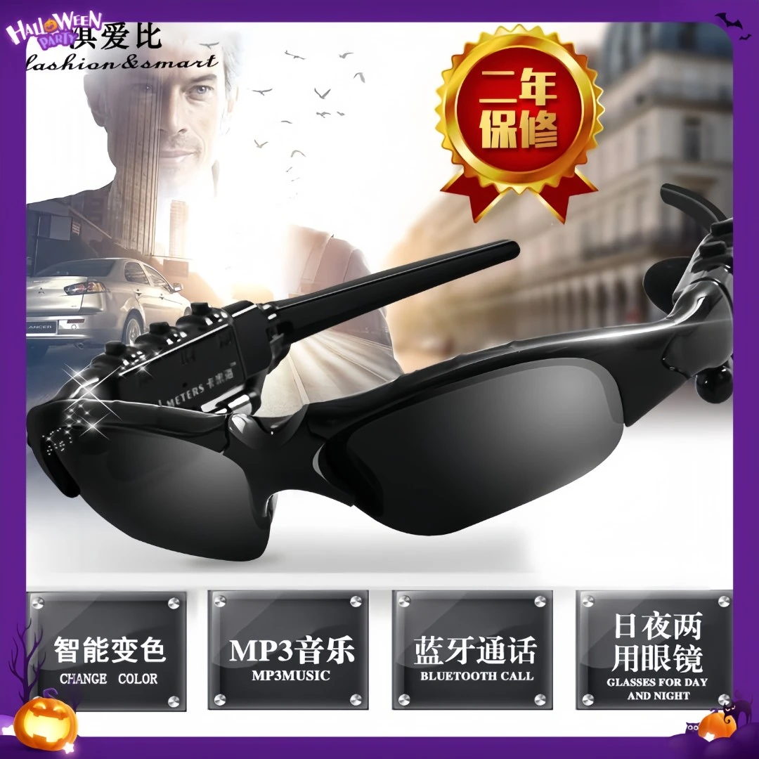 遮阳蓝牙眼镜耳机通话智能变色偏光太阳墨镜插卡多功能防紫外线男