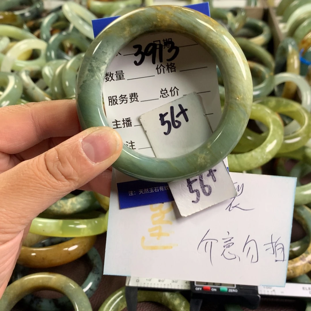 蛇纹石玉未镶嵌手镯3913