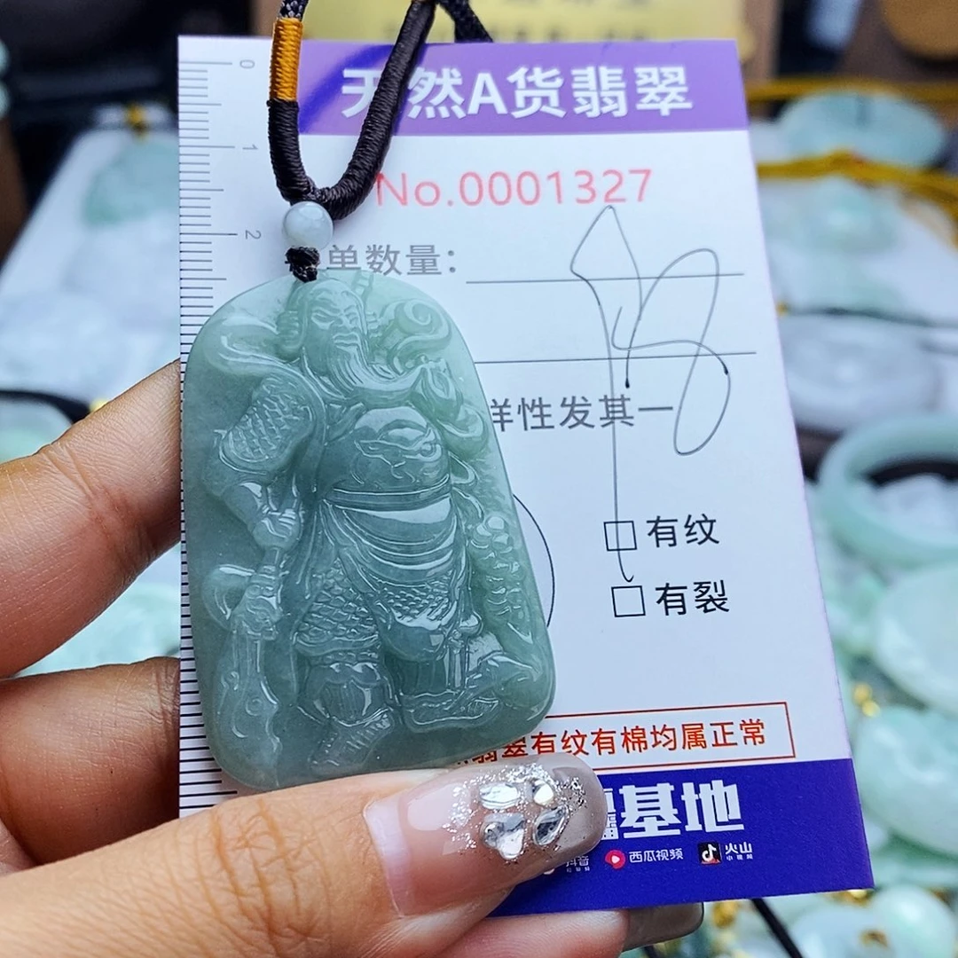 翡翠未镶嵌毛衣链1327