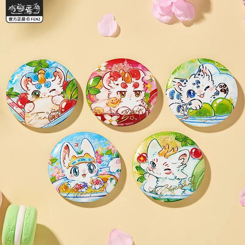 有兽焉沁甜饮品系列吧唧-盲盒代拆