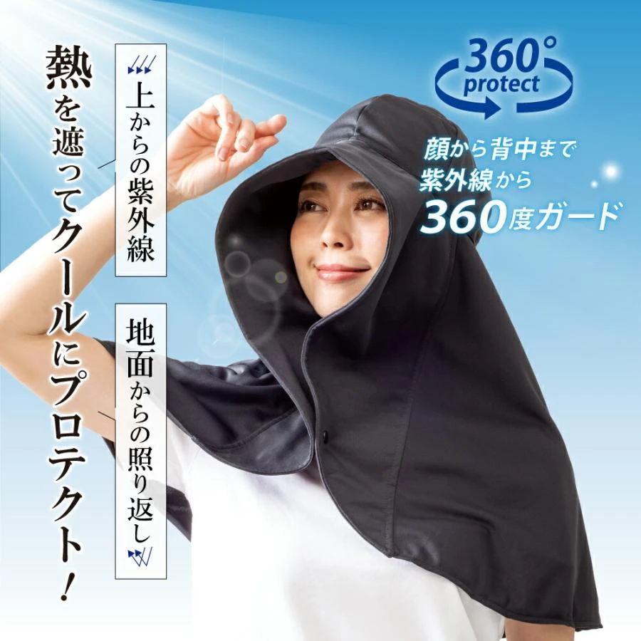 UVCUT隔热防晒帽一体新款大披肩渔夫帽檐抗UV女春夏护颈遮阳帽子