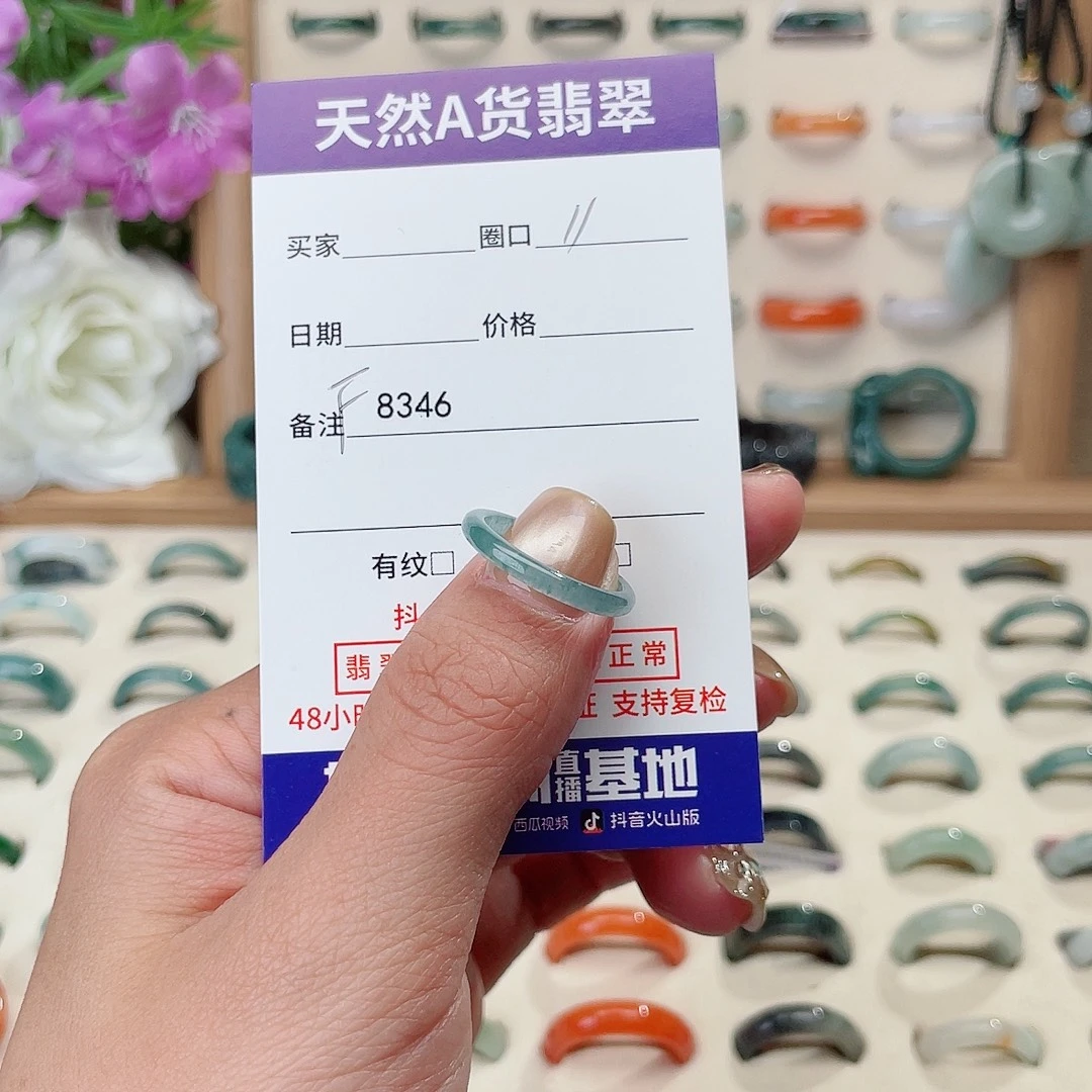 c***l翡翠未镶嵌戒指天然翡翠F8346