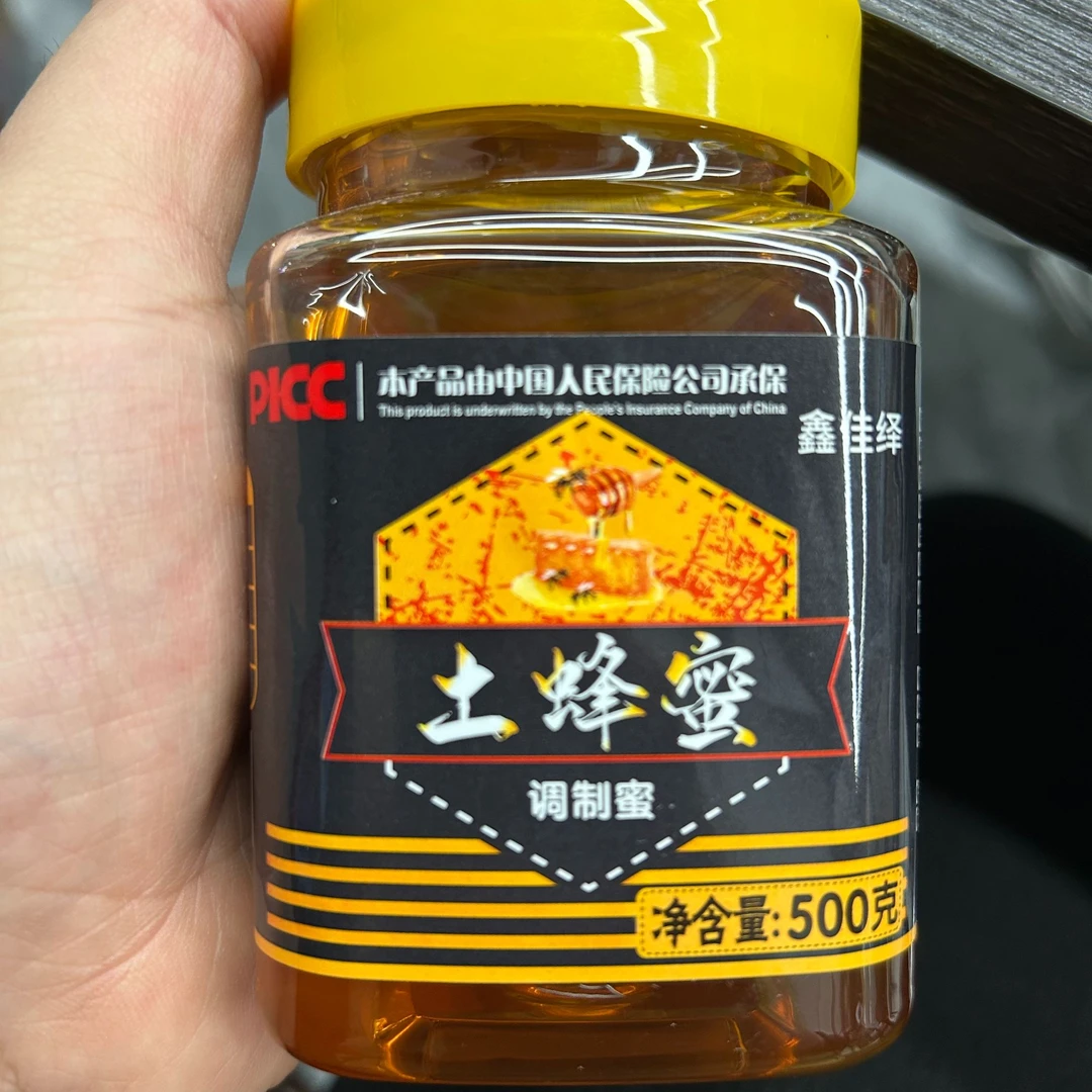 土蜂蜜蜂蜜（发两瓶）