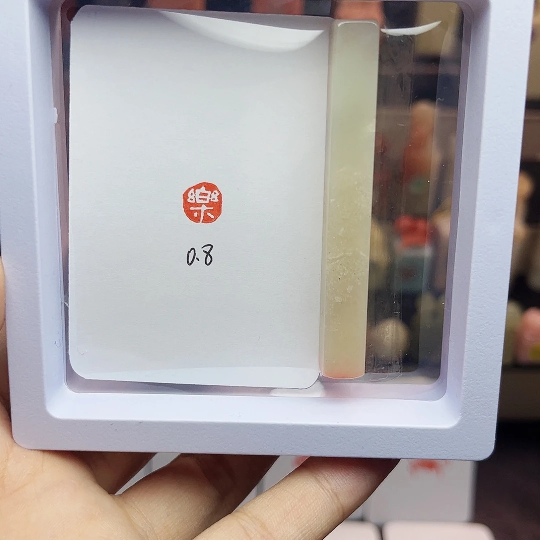 寿山石印石0.8乐 精品老挝 手工篆刻