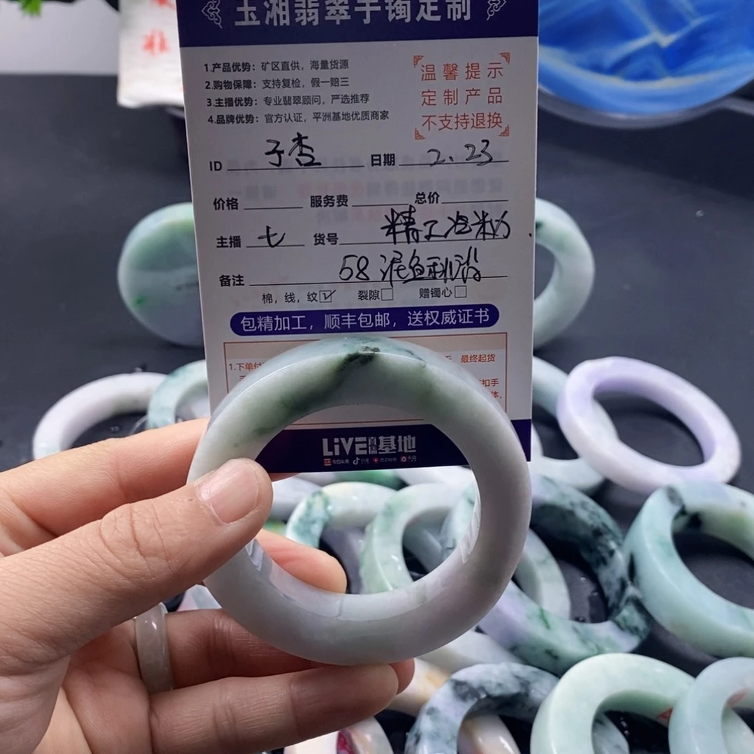 定制翡翠翡翠手镯未镶嵌子*翡翠手镯