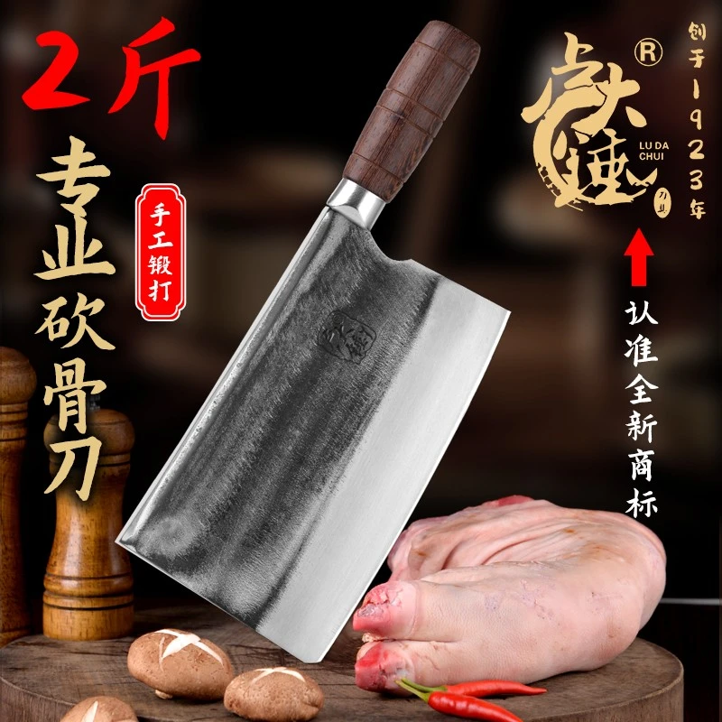 新疆包邮卢大锤约2斤轴承钢手工锻打商用砍牛羊大骨锋利加厚