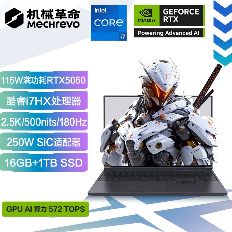 【10%地补】机械革命极光X潮玩i714代5060高性能游戏笔记本电脑d3.4