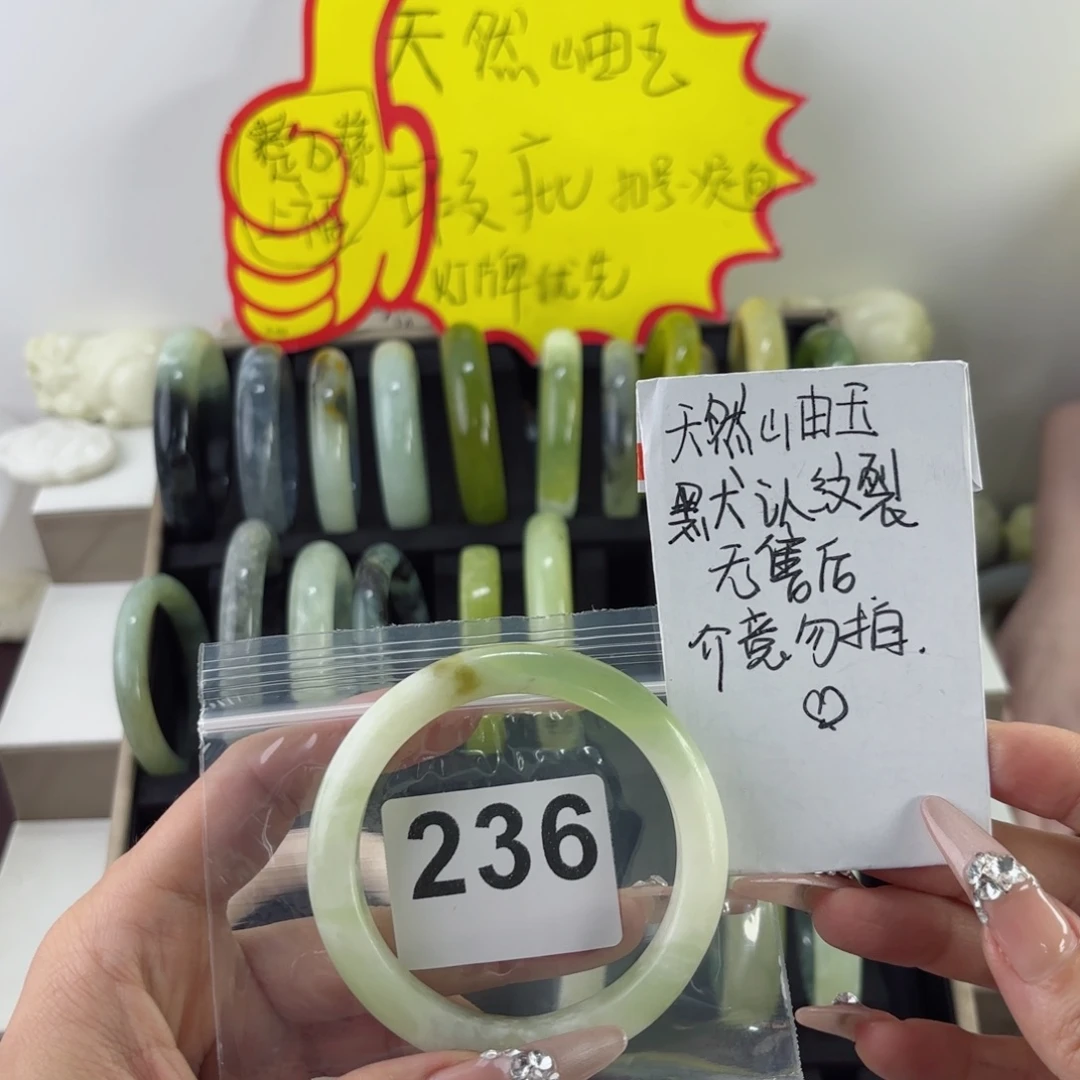 蛇纹石玉未镶嵌手镯谈****猫