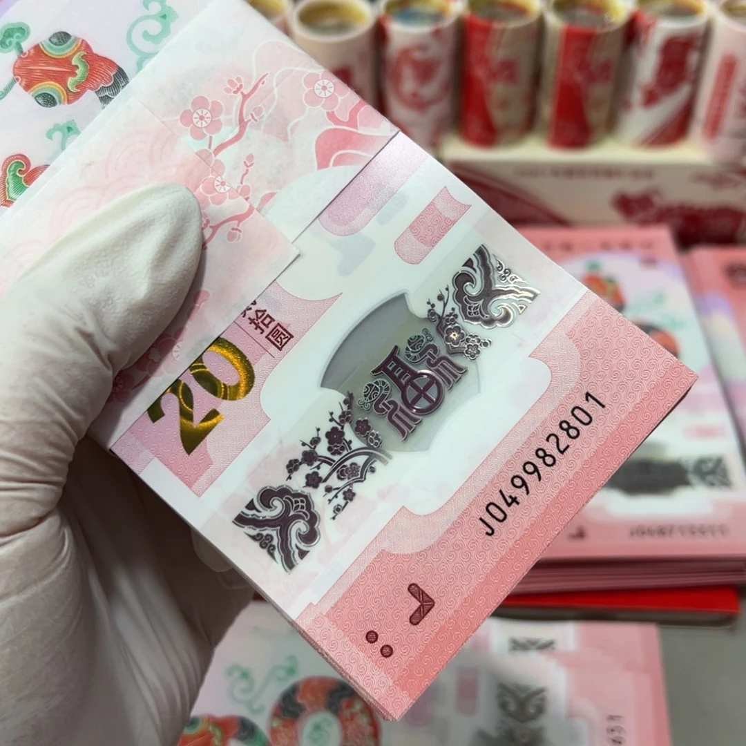 其他普通金属三**音蛇一刀