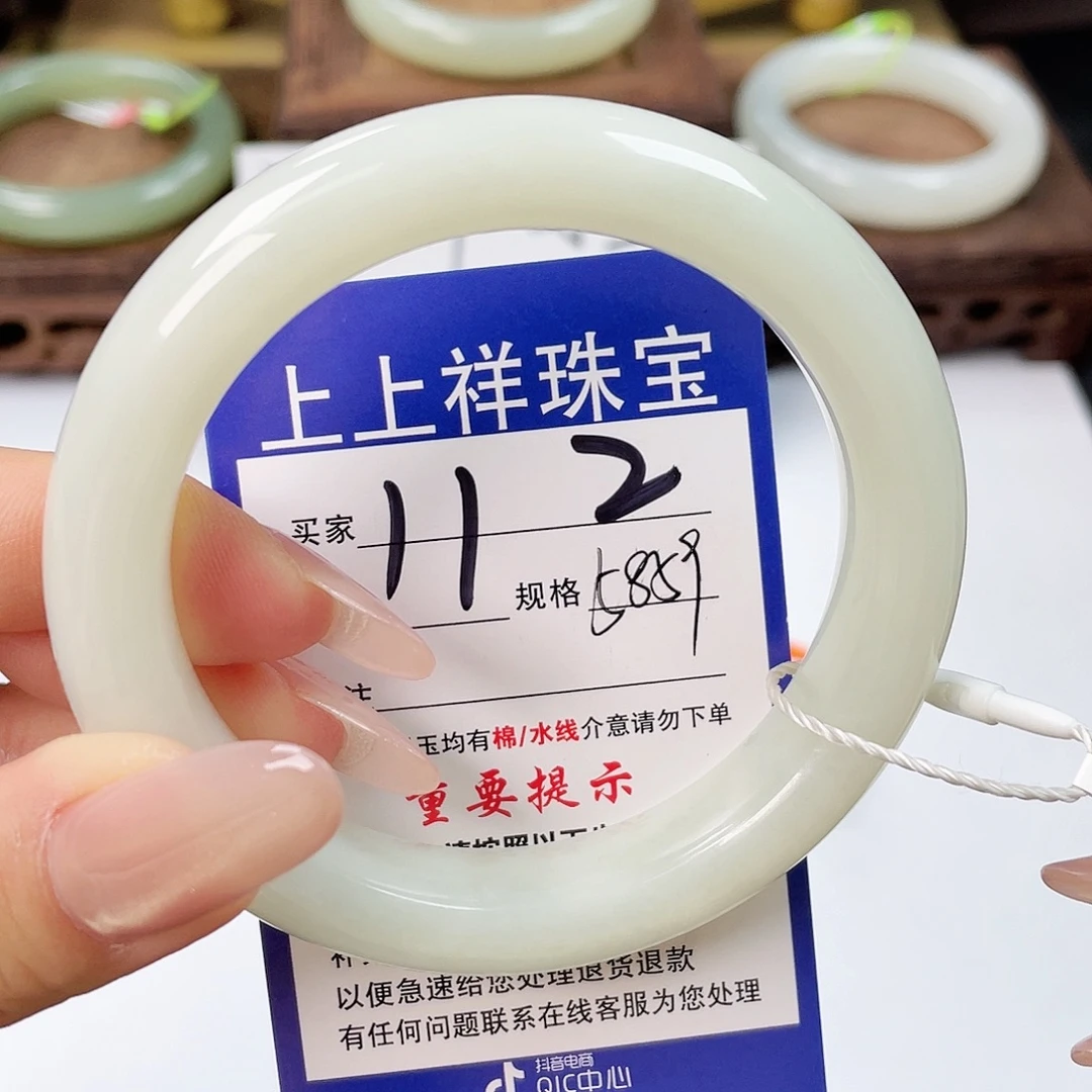 和田玉未镶嵌手镯