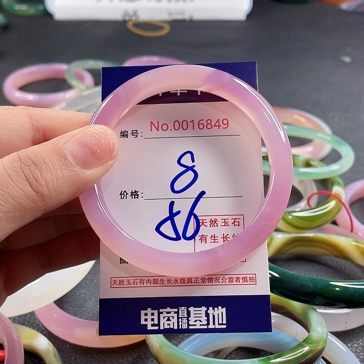 玛瑙/玉髓未镶嵌手镯
