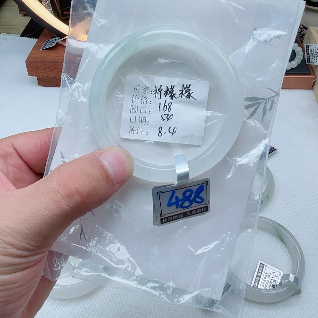 石英质玉（金丝玉）手镯未镶嵌