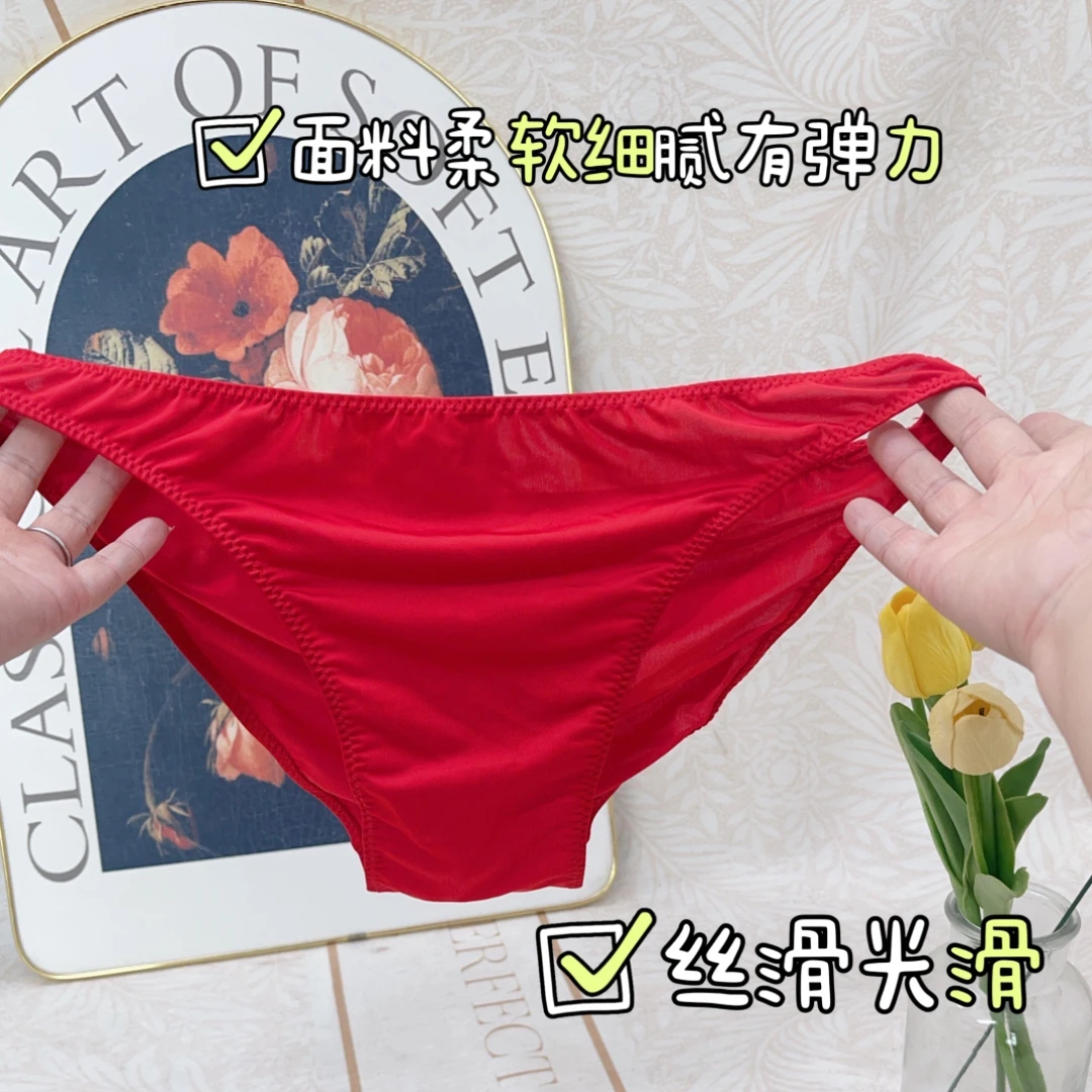 中低腰无囊袋性感男士三角裤 丝滑光滑 欧美不勒腿半包臀短裤速干