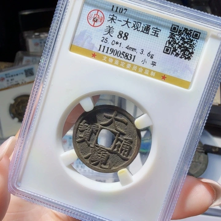 铜As历朝历代……5831