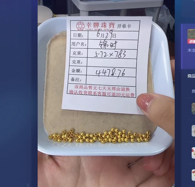 足金999 黄金投资金5.72 WH