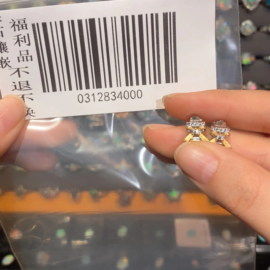 欧泊欧泊耳钉银S925镶嵌小*龙