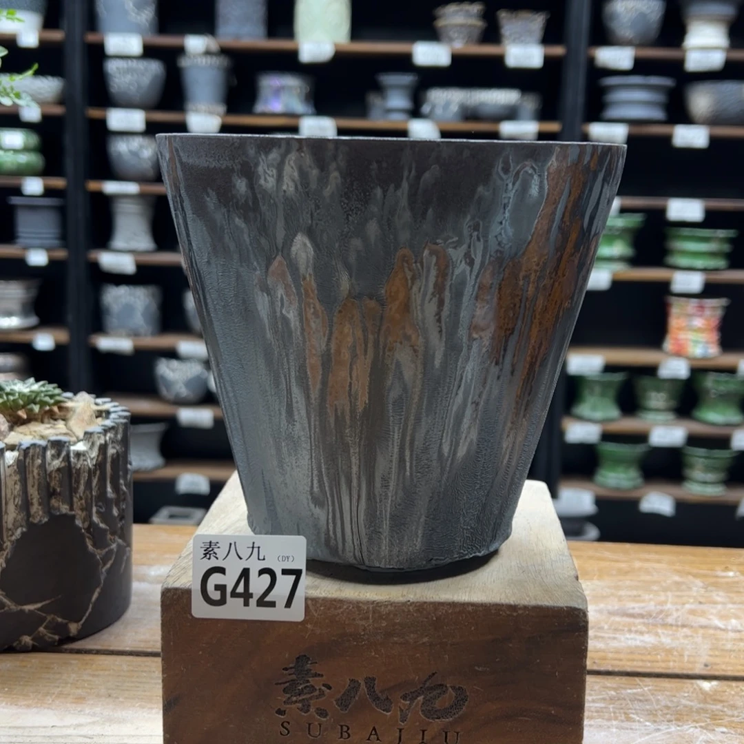 素八九陶瓷内口17高12.5瑕疵福利