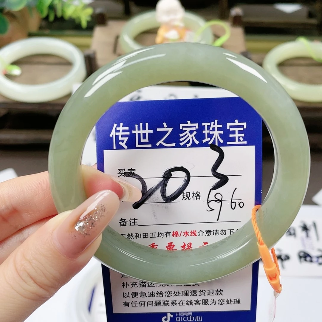 【闪购商品】未镶嵌手镯和田玉