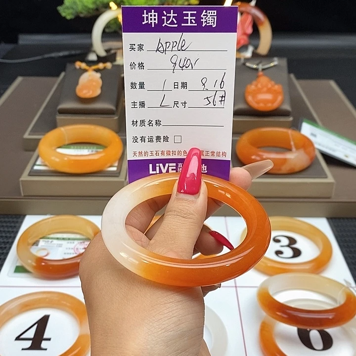 ℡****未镶嵌石英质玉（黄龙玉）手镯