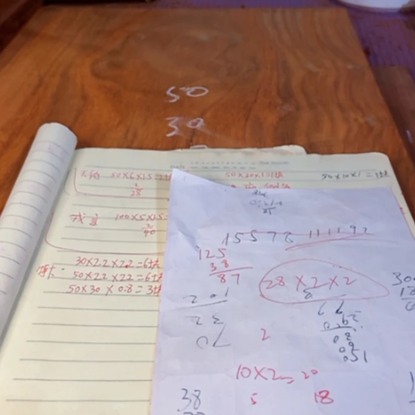 【闪购商品】花梨木类红花梨木红花梨木料