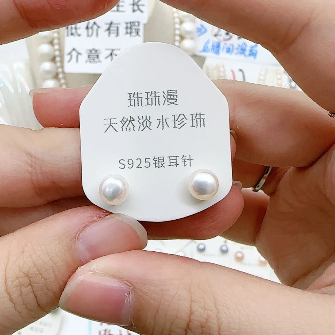 淡水珍珠珠宝奇石银S925镶嵌593天然有瑕有纹