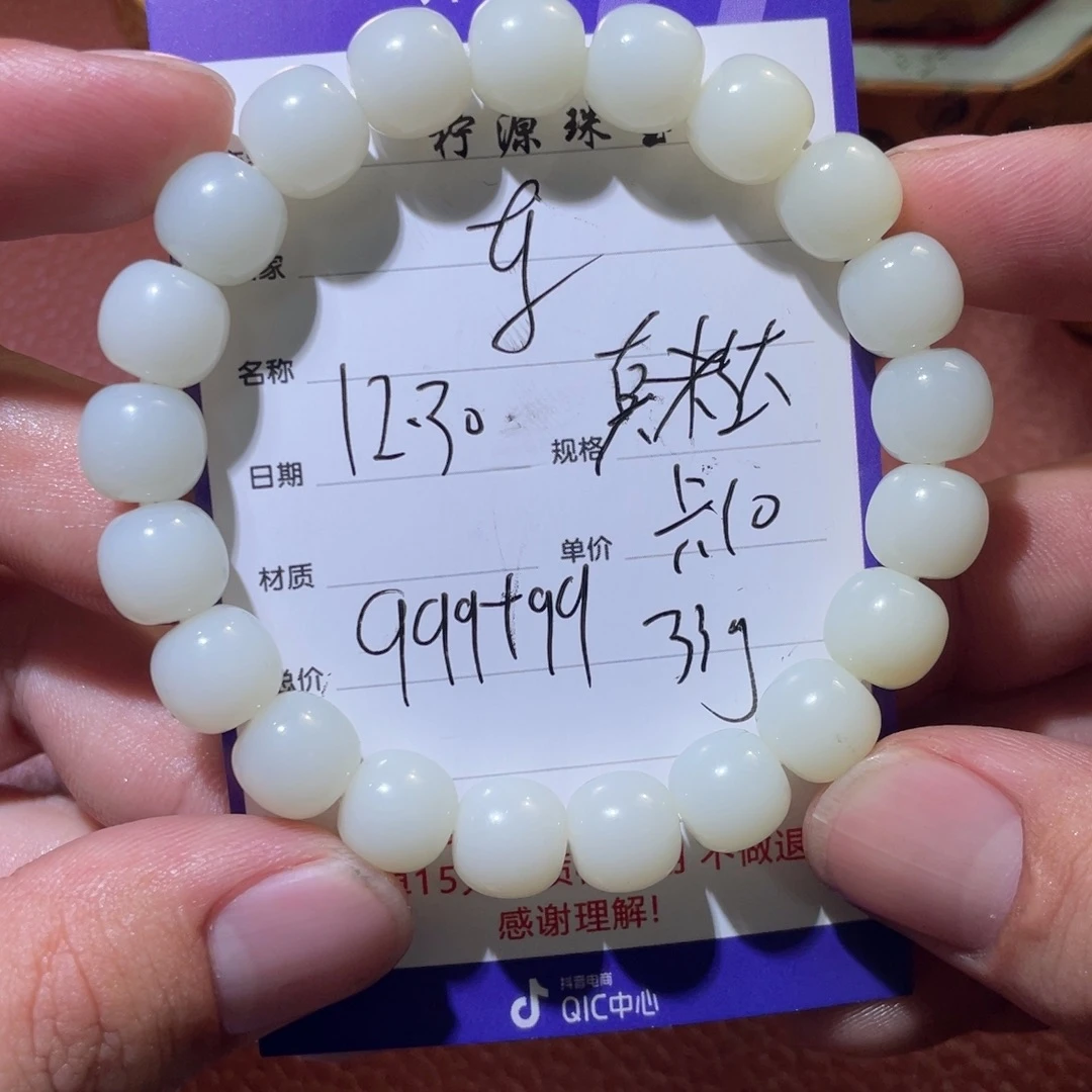 溜***达和田玉未镶嵌挂件