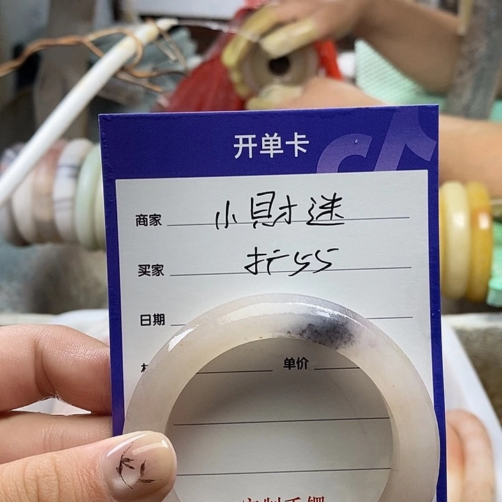 小***迷石英质玉（金丝玉）手镯未镶嵌定制手镯