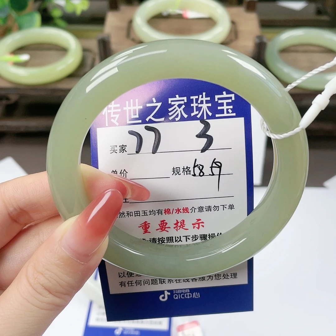 【闪购商品】未镶嵌手镯和田玉