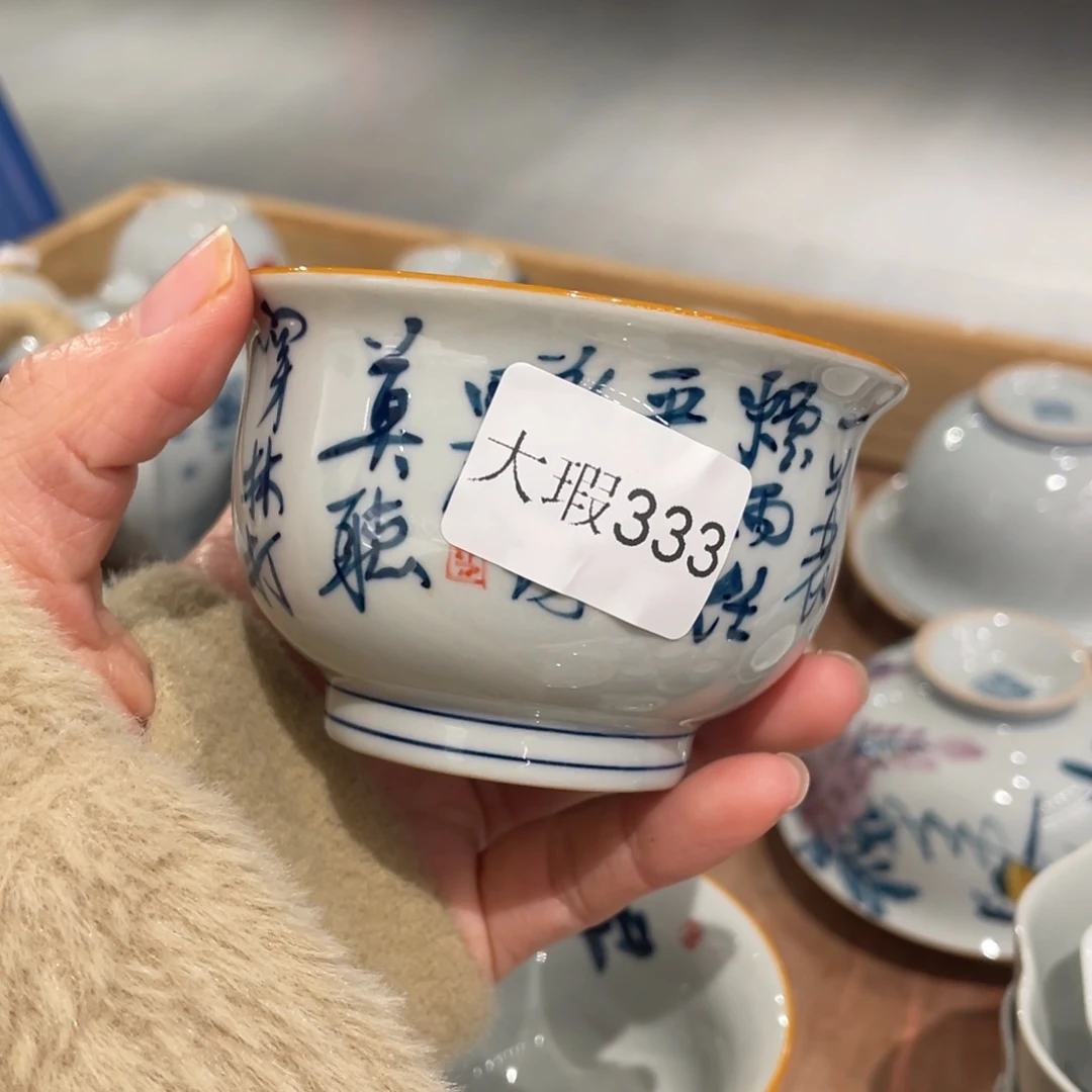 有瑕纯手绘釉下彩