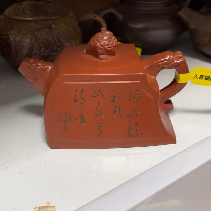 茶壶紫砂宜兴紫砂壶