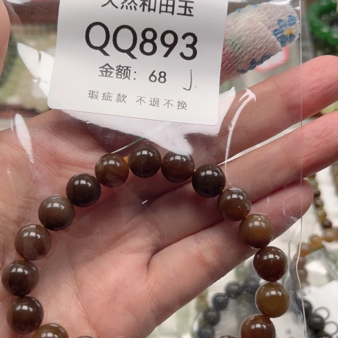 未镶嵌手链和田玉J