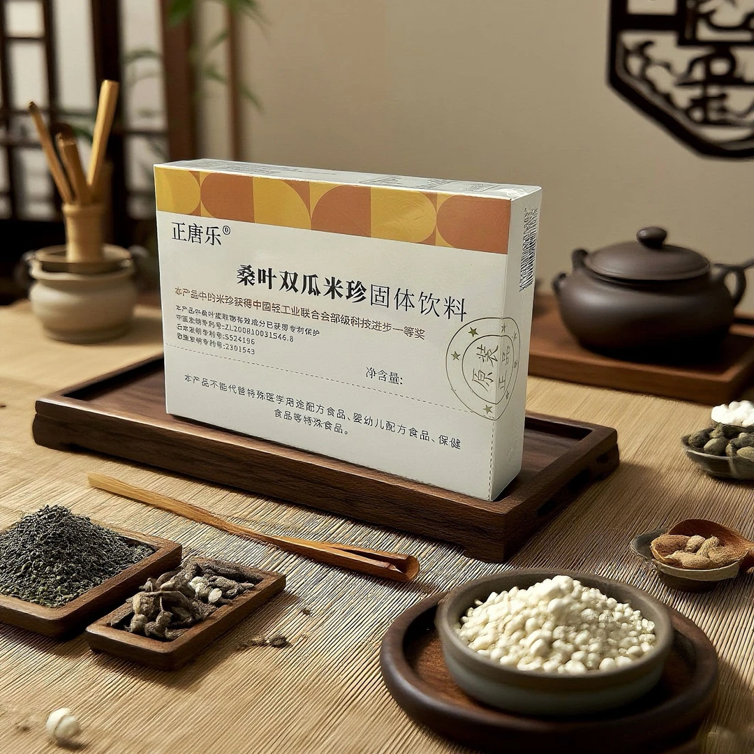 全新升级 植物萃取 科学配比 SSSSS