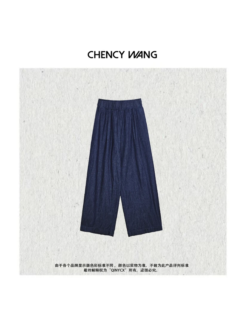 CHENCY WANG-丹宁麻牛 松弛感丹宁水洗麻感休闲牛仔裤
