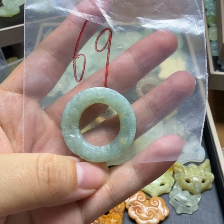 透闪石-蛇纹石玉吊坠未镶嵌首***带