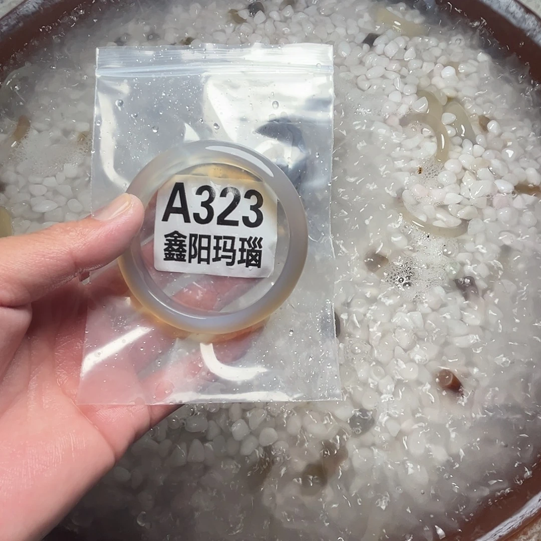玛瑙/玉髓未镶嵌手镯圈口61
