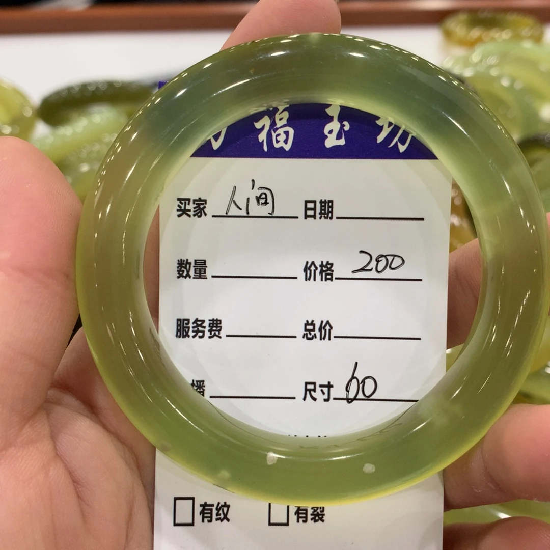 ┈***༺蛇纹石玉未镶嵌手镯