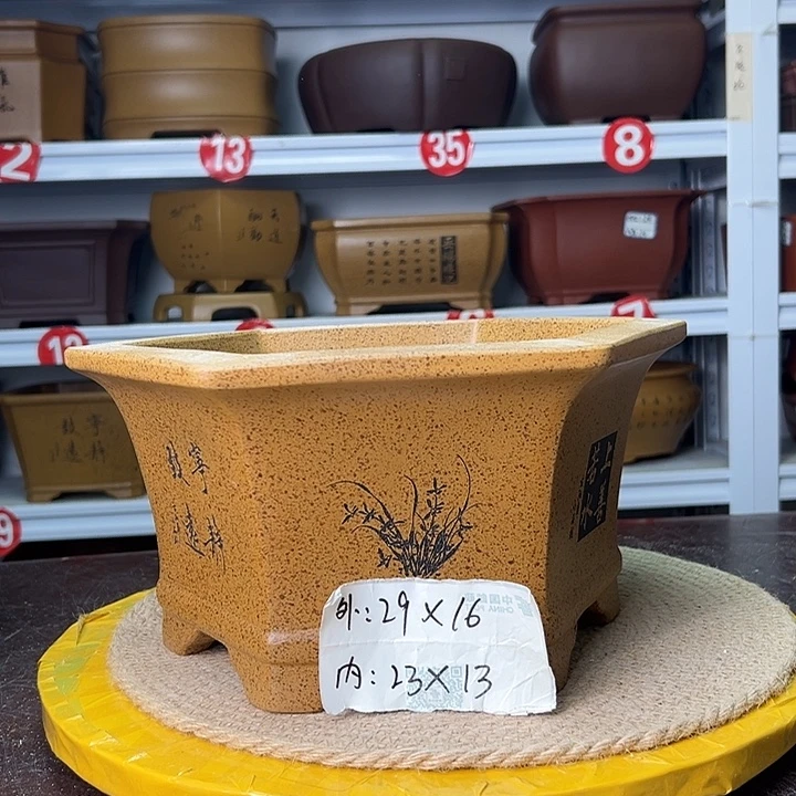 紫砂花盆蛇年大吉