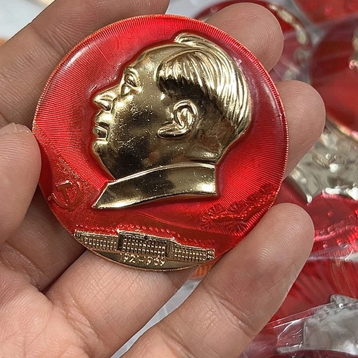 其他普通金属喜**子纪念章一个。。