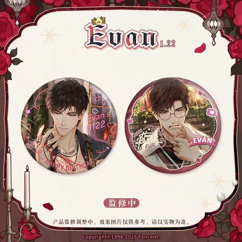 【官方正版】光与夜之恋陆沉2025生日徽章萧逸2024生日徽章