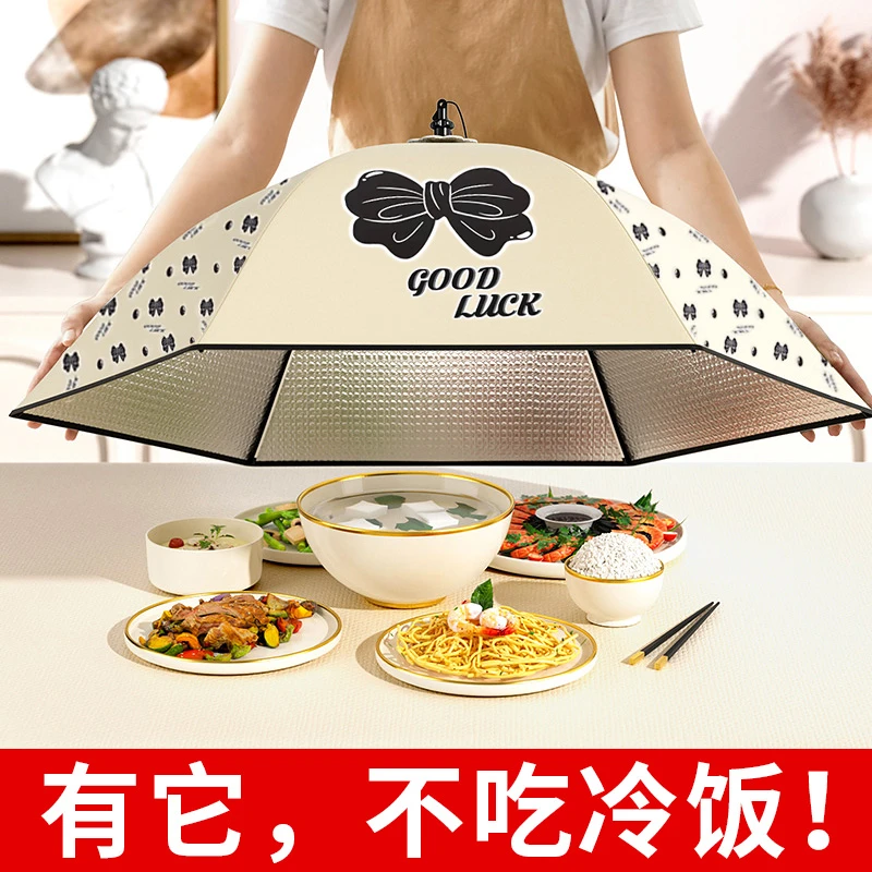 保温菜罩家用可折叠2025新款餐桌盖菜罩剩饭菜遮尘神器冬季网罩子