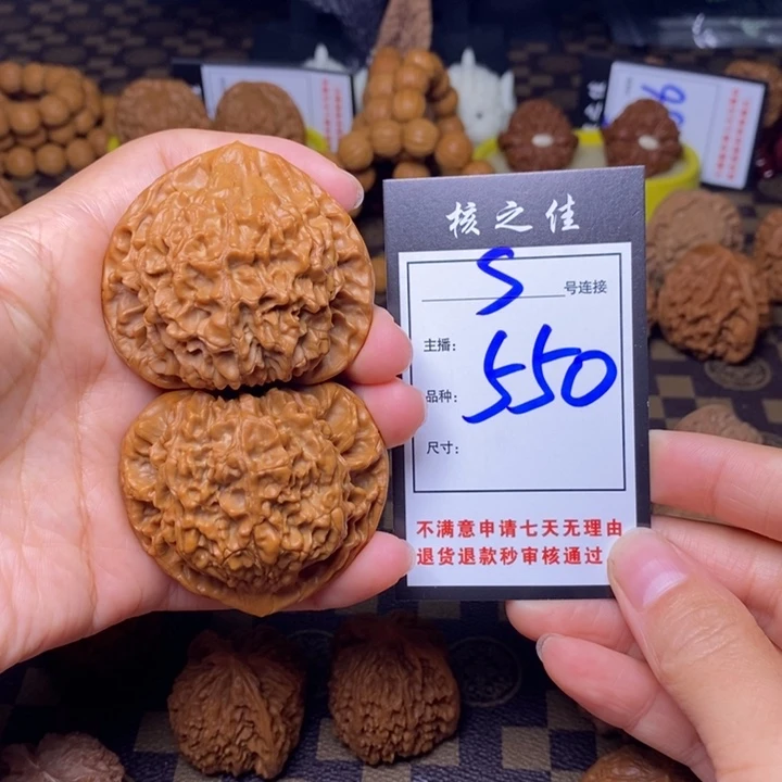 吊坠文玩核桃53官帽550