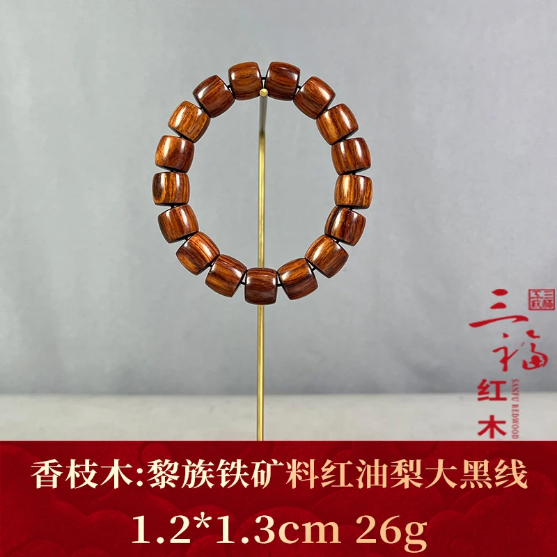 92615 黎族铁矿料红油梨大黑线 香枝木