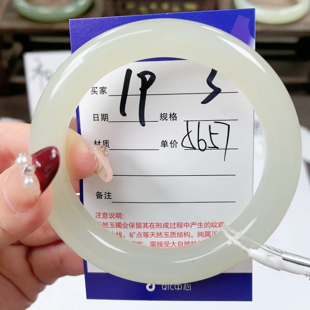 【闪购商品】和田玉手镯未镶嵌