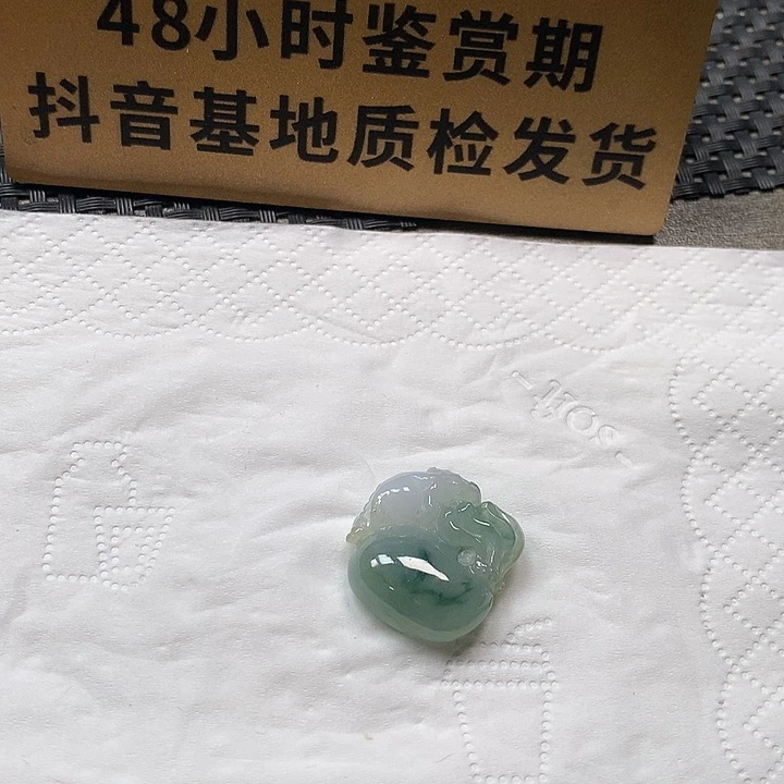 颈饰未镶嵌翡翠鼠钱