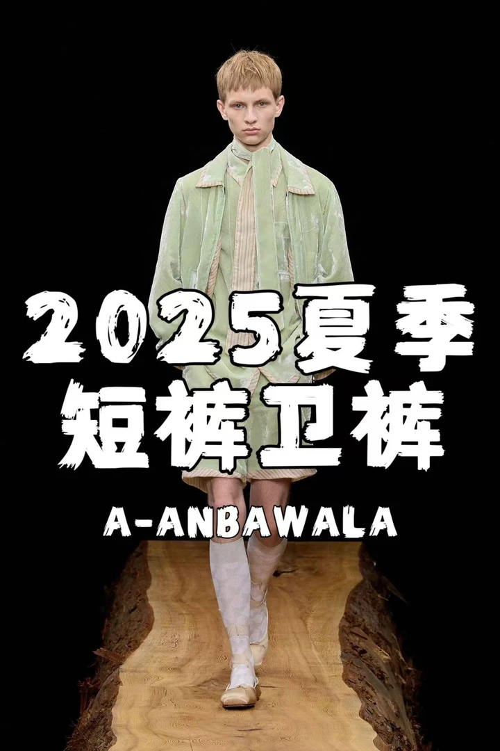 美区大牌奢品-TU7788-2025夏季爆款亚麻短裤休闲纯色休闲男士