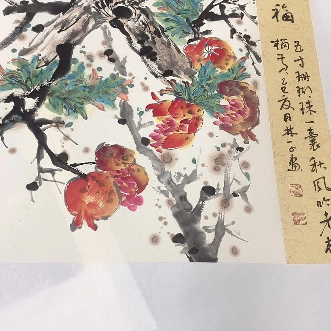 国画国画作品1111