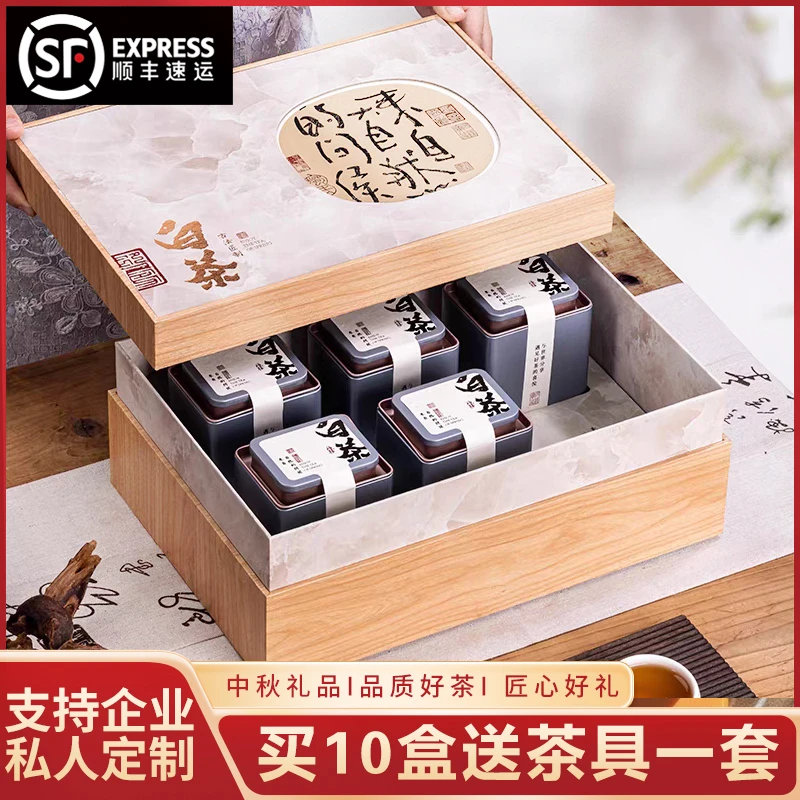 问候 珍稀白茶 高山绿茶茶叶 中秋过年送礼长辈